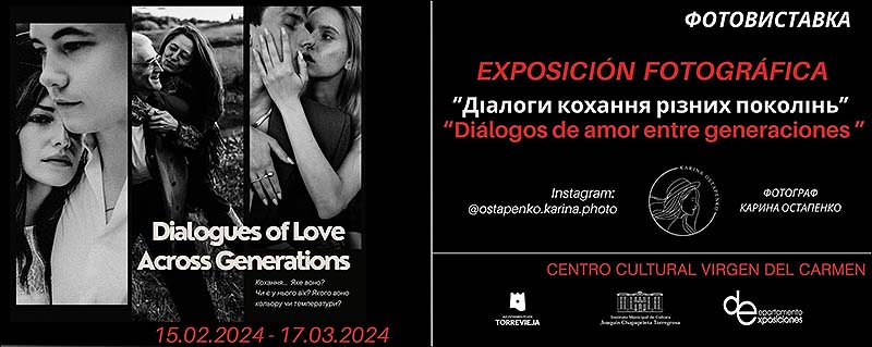 Mañana jueves se inaugura la exposición de la fotógrafa ucranina, Karina Ostapenco “Diálogo de amor entre generaciones”